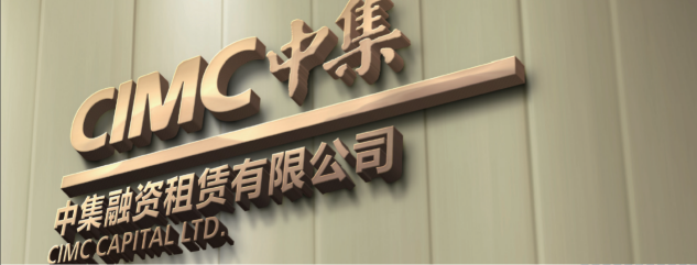 深圳市融资租赁（集团）有限公司