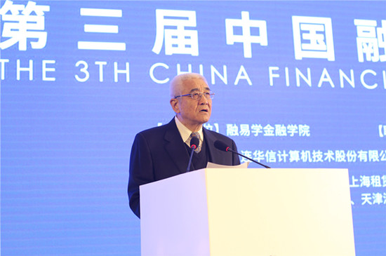 第三届中国融资租赁创新与发展高峰论坛在京召开