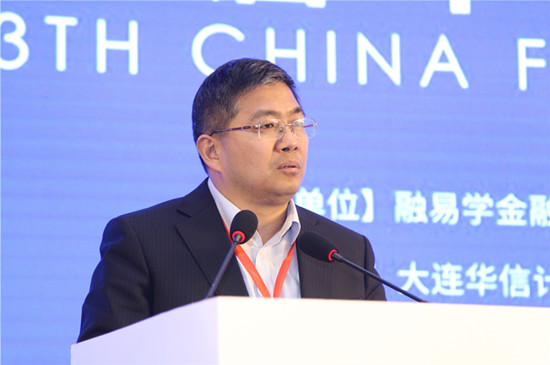 第三届中国融资租赁创新与发展高峰论坛在京召开
