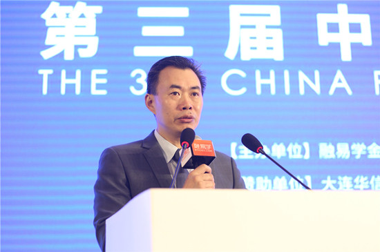 第三届中国融资租赁创新与发展高峰论坛在京召开