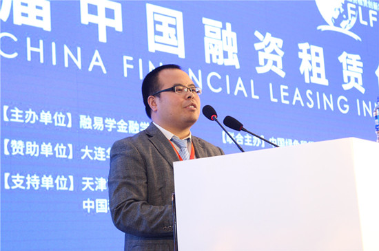 第三届中国融资租赁创新与发展高峰论坛在京召开