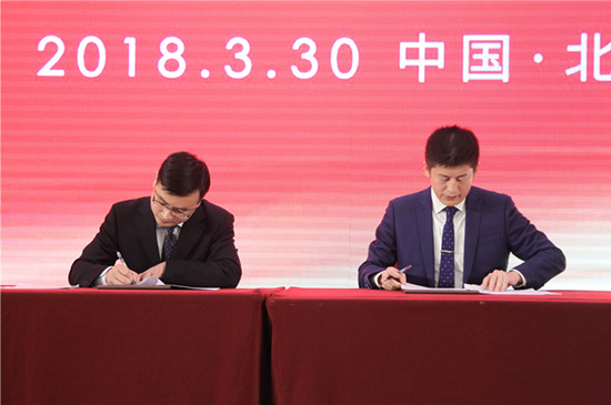 第三届中国融资租赁创新与发展高峰论坛在京召开
