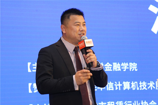 第三届中国融资租赁创新与发展高峰论坛在京召开