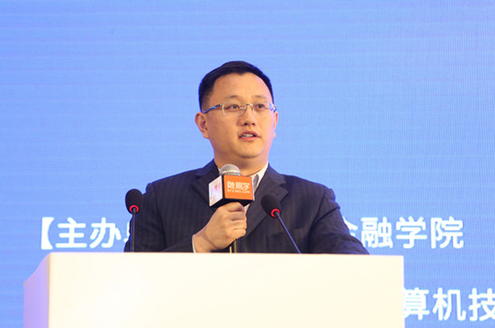 第三届中国融资租赁创新与发展高峰论坛在京召开