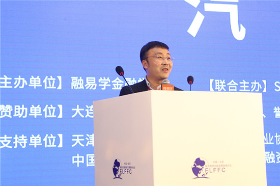 第三届中国融资租赁创新与发展高峰论坛在京召开