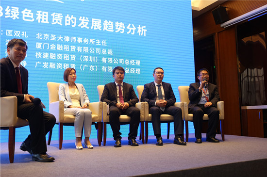第三届中国融资租赁创新与发展高峰论坛在京召开
