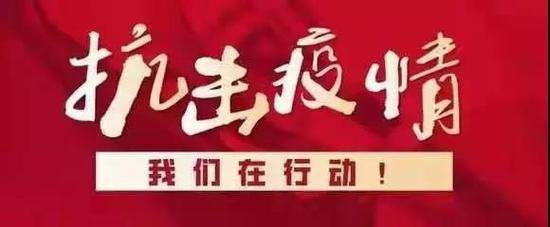 抗击疫情，勇于担当 ——深圳市融资租赁行业抗疫先锋企业展