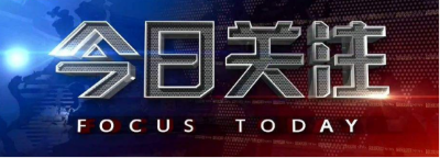 深圳融资租赁协会行业资讯