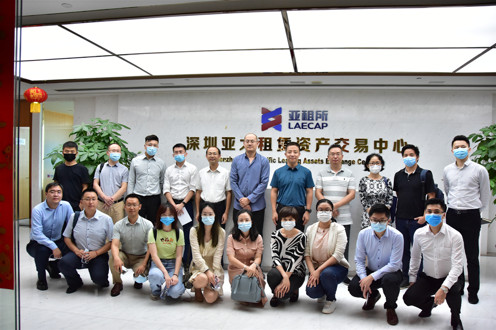 【协会动态】协会与亚租所联合举办的资产交易交流会成功召开