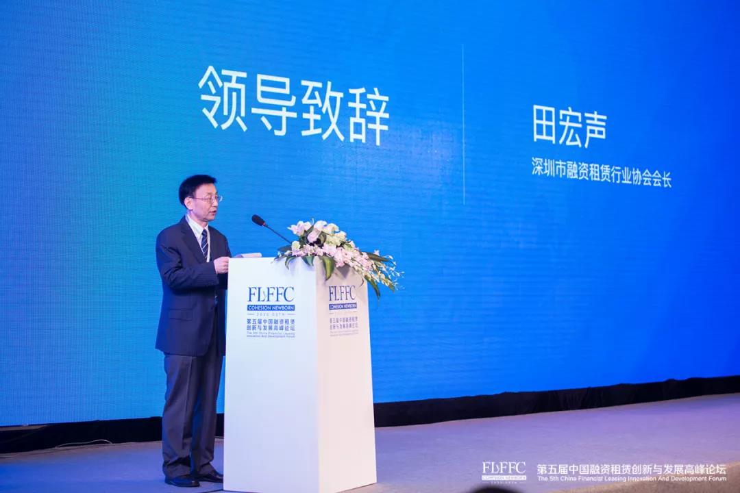 5届万人盛会！2大重要成果！2020中国融资租赁创新与发展高峰论坛成功落幕！