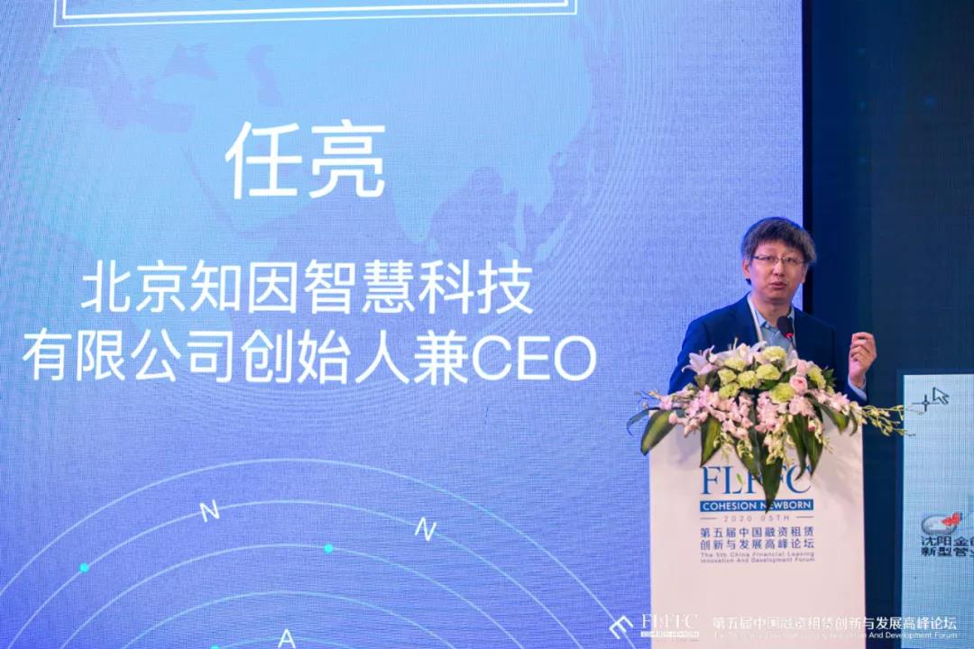 5届万人盛会！2大重要成果！2020中国融资租赁创新与发展高峰论坛成功落幕！