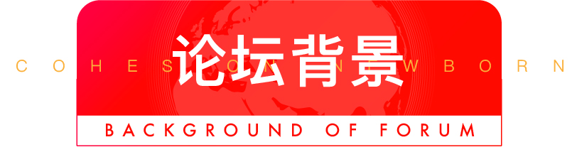 【活动预告】第五届中国融资租赁创新与发展高峰论坛