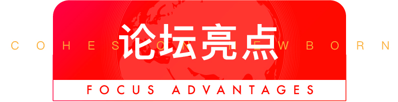 【活动预告】第五届中国融资租赁创新与发展高峰论坛