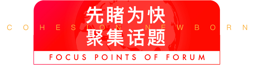 【活动预告】第五届中国融资租赁创新与发展高峰论坛
