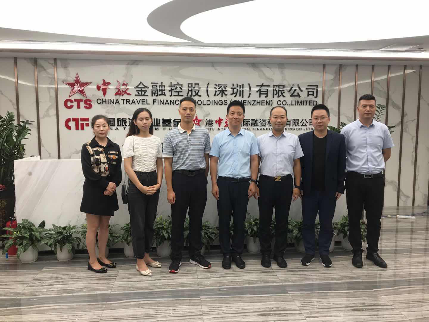 【协会动态】走访港中旅国际融资租赁有限公司