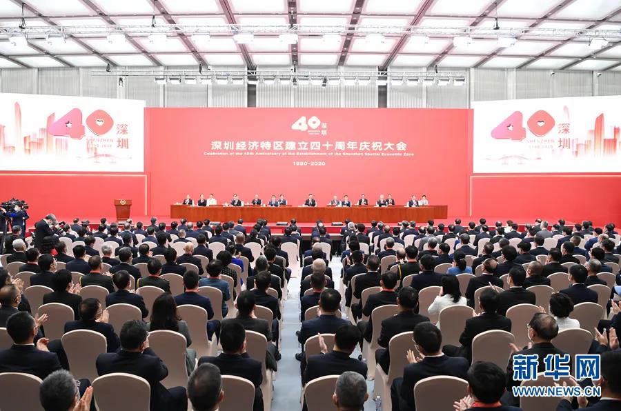 习近平在深圳发表重要讲话:10大经验,6点希望,245字诠释新发展格局