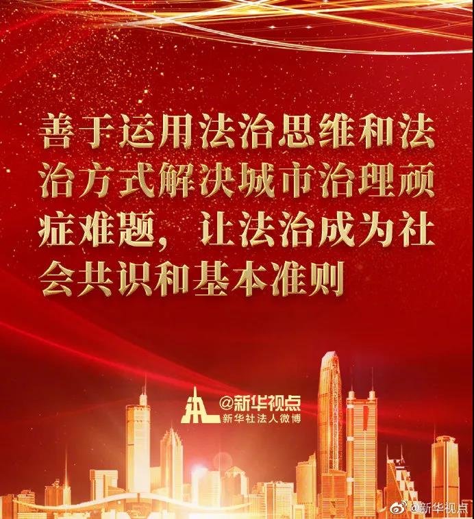 习近平在深圳发表重要讲话:10大经验,6点希望,245字诠释新发展格局