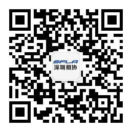 【协会简讯】走访前海兴邦金融租赁有限公司