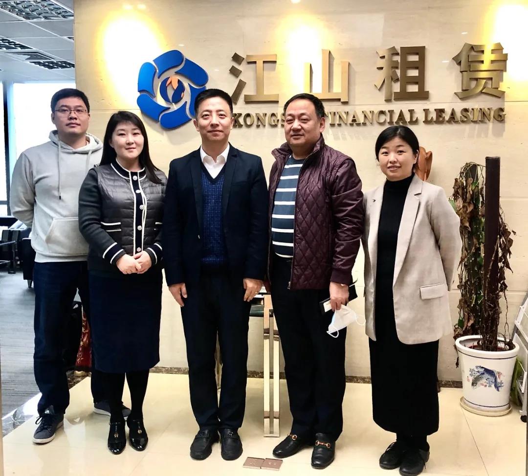 【协会简讯】走访江山宝源国际融资租赁有限公司