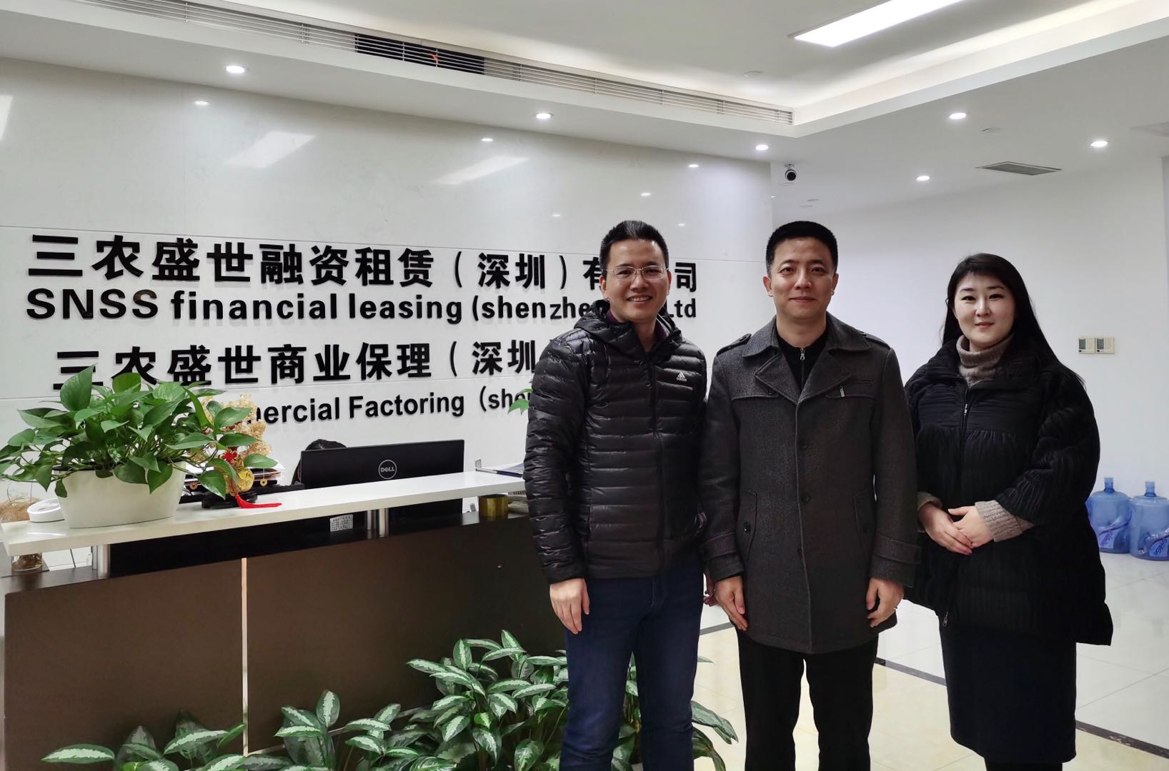 【协会简讯】走访三农盛世融资租赁(深圳)有限公司