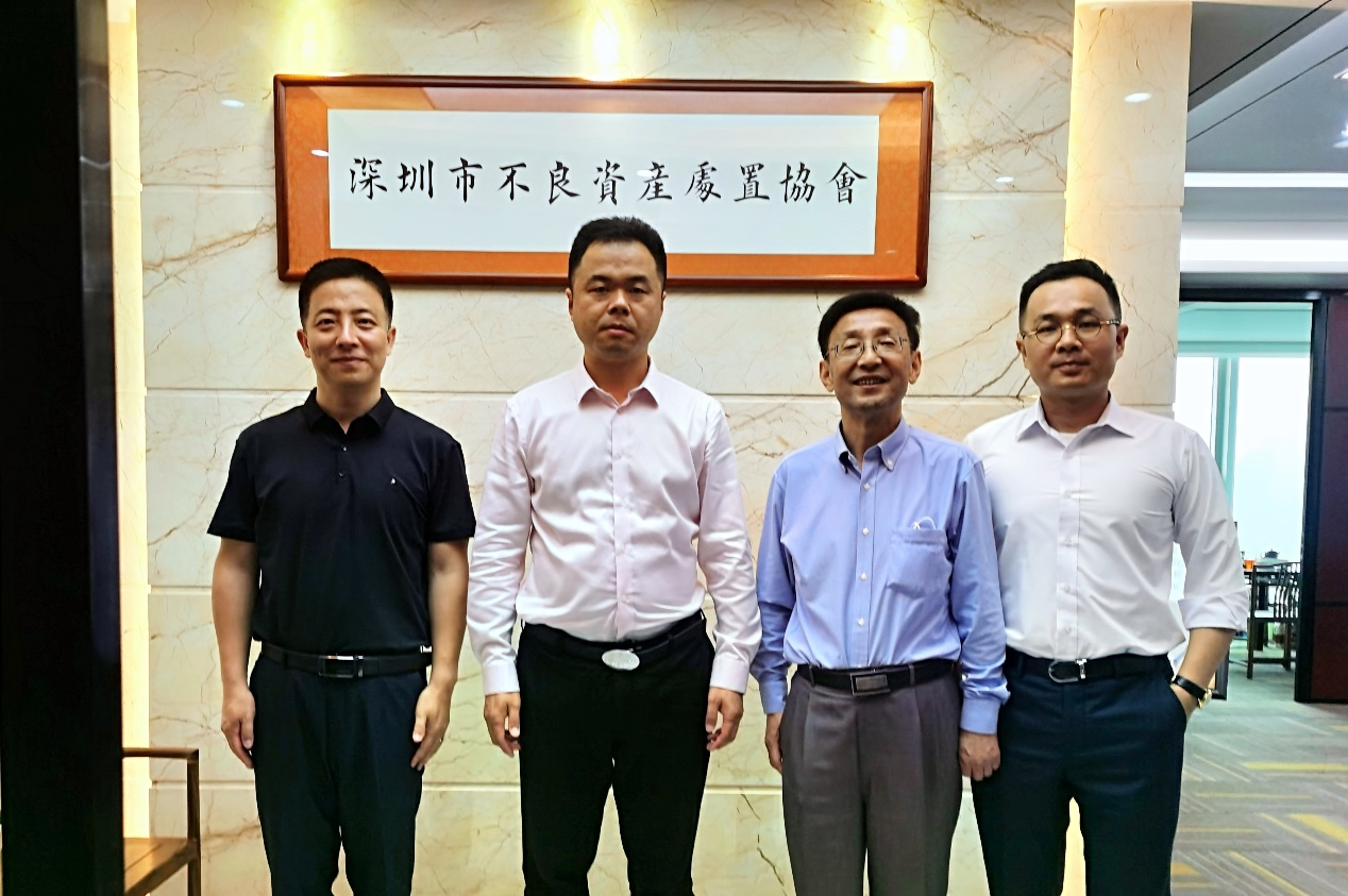【协会简讯】我会与深圳市不良资产处置协会开展工作交流