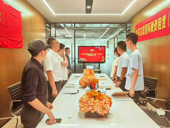 中共友联国际融资租赁（深圳）有限公司党支部成立会议顺利召开