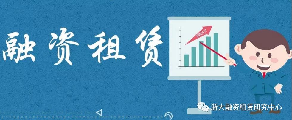 融资租赁之概念混淆有哪些？