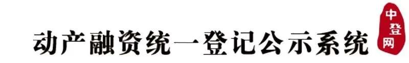 最新数报 | 2021年中小微企业承租人登记数量占比超过95%