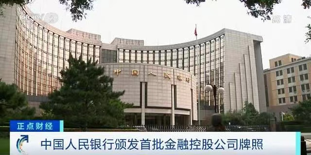 金融安全知识科普（二）