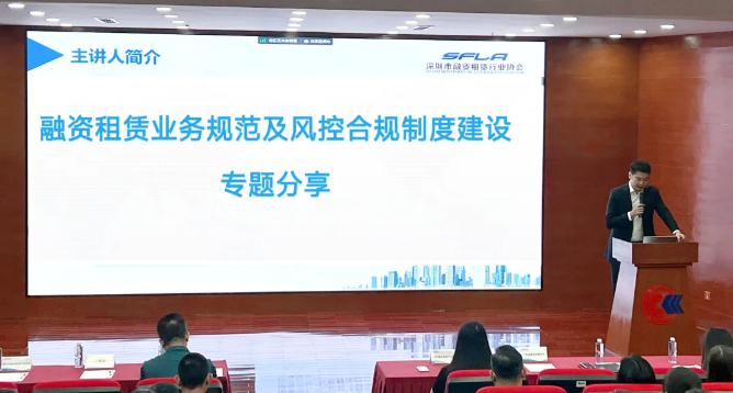 【协会动态】