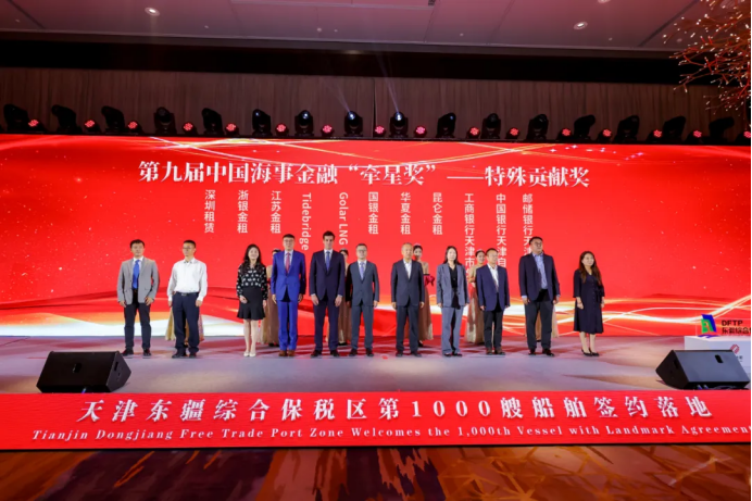 【会员动态】深圳租赁参与国内最大规模国际联合租赁、东疆第1000艘租赁船舶项目合作签约